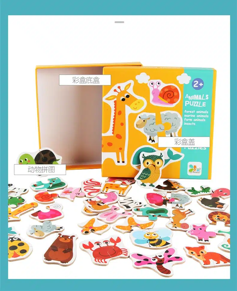 Children Large Matching Puzzle Games Early Learning Card My First Jigsaw Puzzle Toys for Children Kids Educational Toys Gift Boy 11