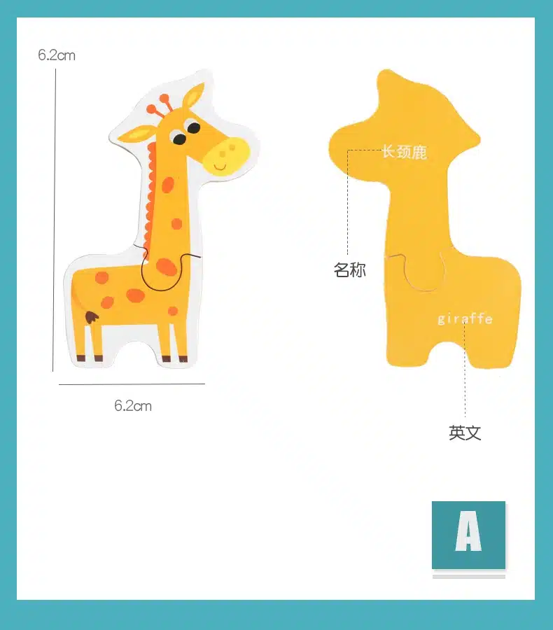 Children Large Matching Puzzle Games Early Learning Card My First Jigsaw Puzzle Toys for Children Kids Educational Toys Gift Boy 12