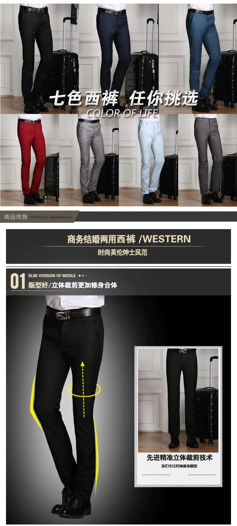 2017 Spring And Summer Male Casual Dress Pants Slim Skinny Men Suit Pants Commercial Western-Style Business Herren Hose 7