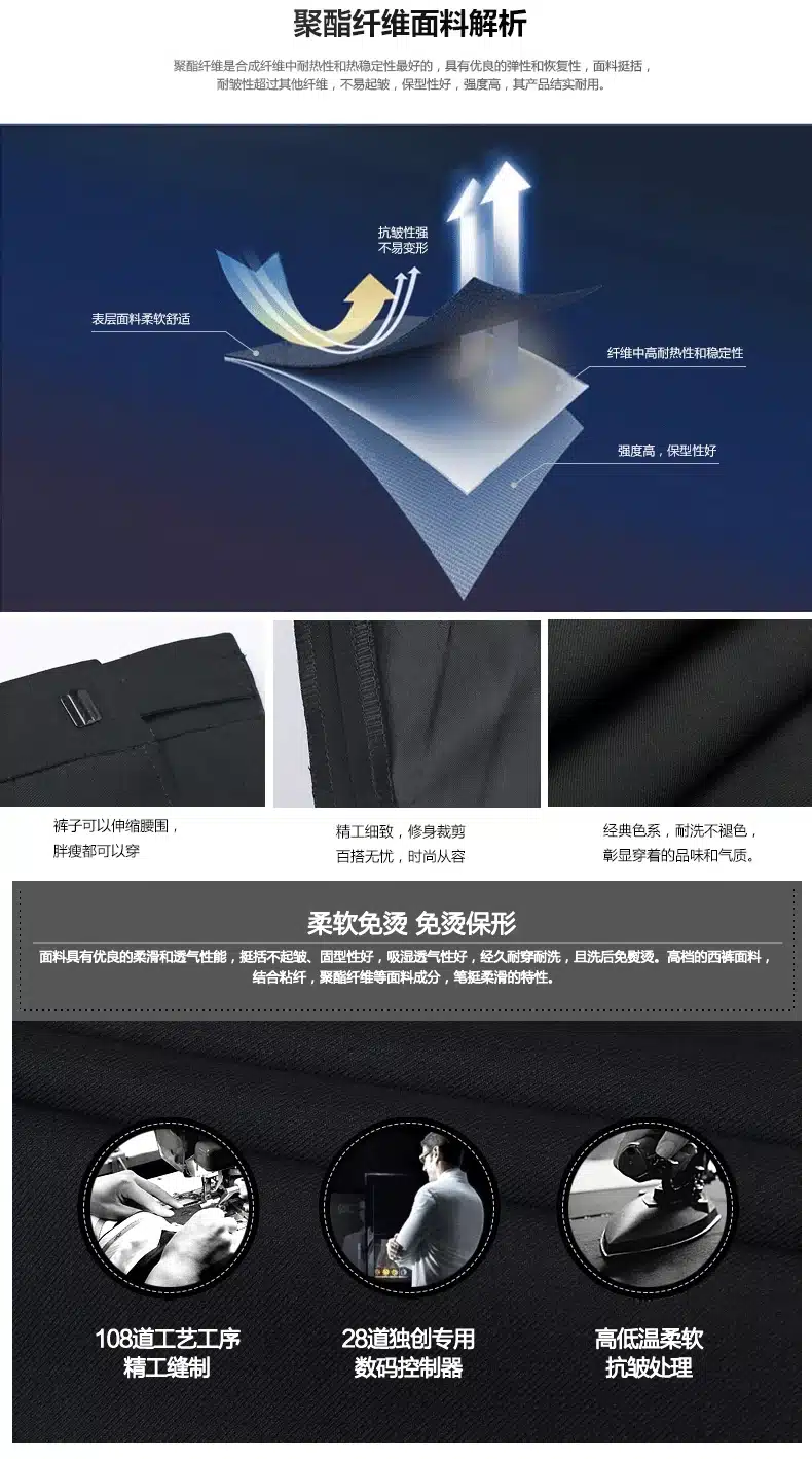 2017 Spring And Summer Male Casual Dress Pants Slim Skinny Men Suit Pants Commercial Western-Style Business Herren Hose 8
