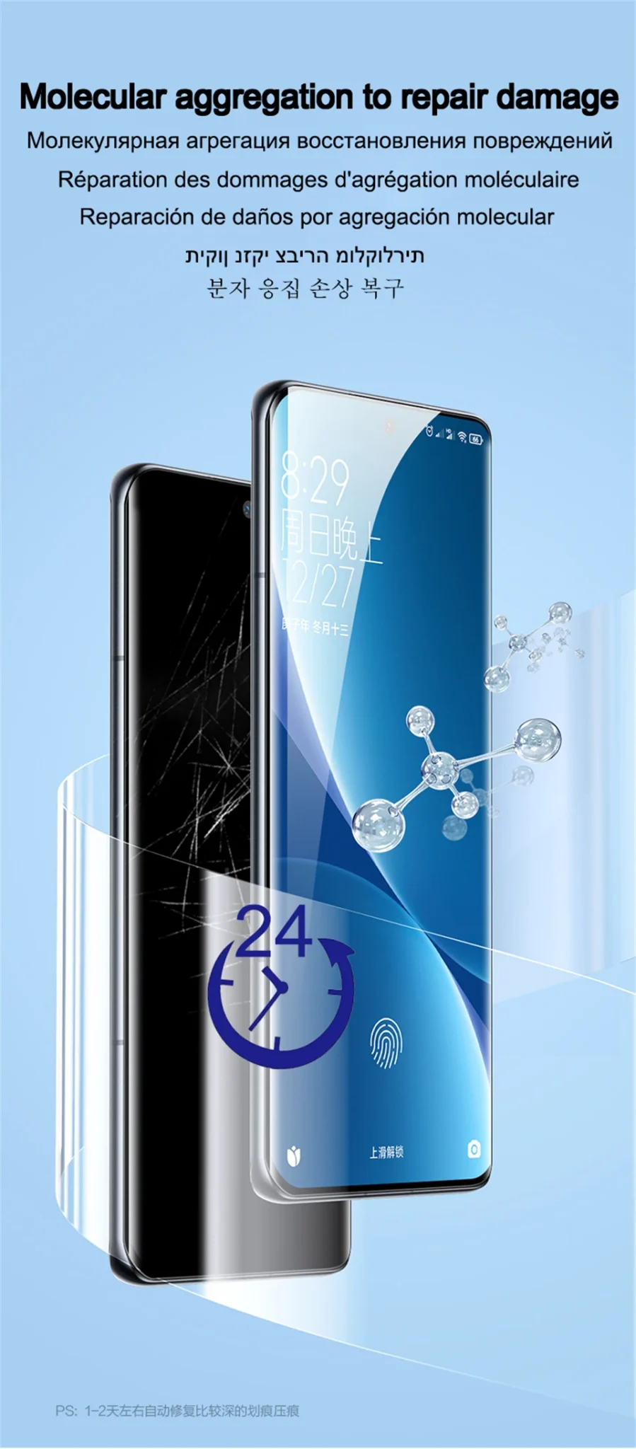 Kaitseklaas - Galaxy S10, Galaxy S10 Plus | kujundav pilt e-kaubamaja pildikogust