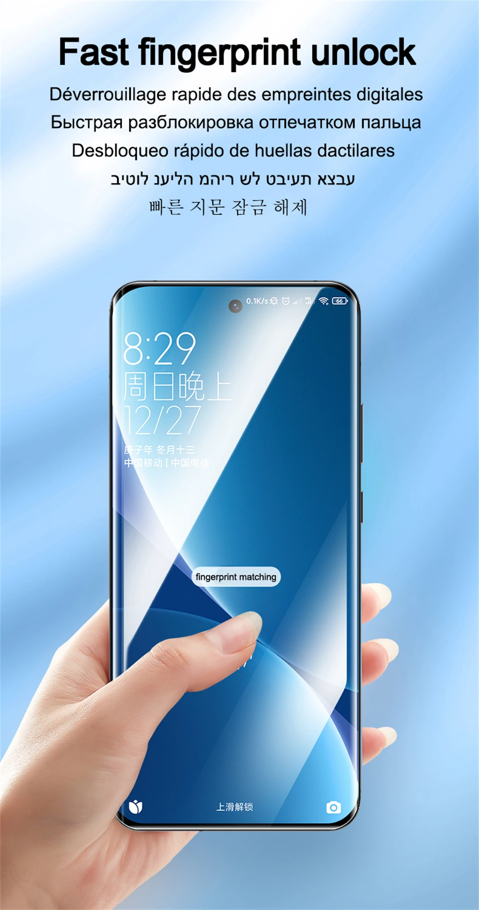 Kaitseklaas - Galaxy S10, Galaxy S10 Plus | kujundav pilt e-kaubamaja pildikogust
