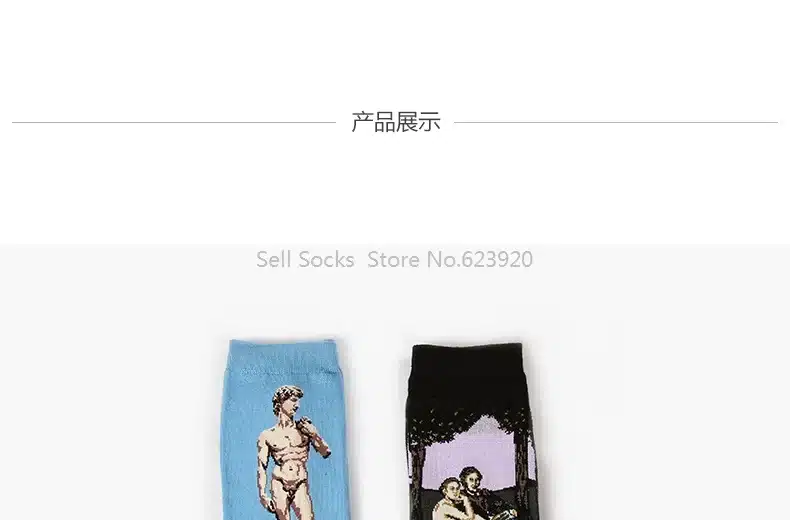 Hot Dropshipping Autumn winter Retro Women New Art Van Gogh Mural World Famous Oil Painting Series Men Socks Funny Socks 17