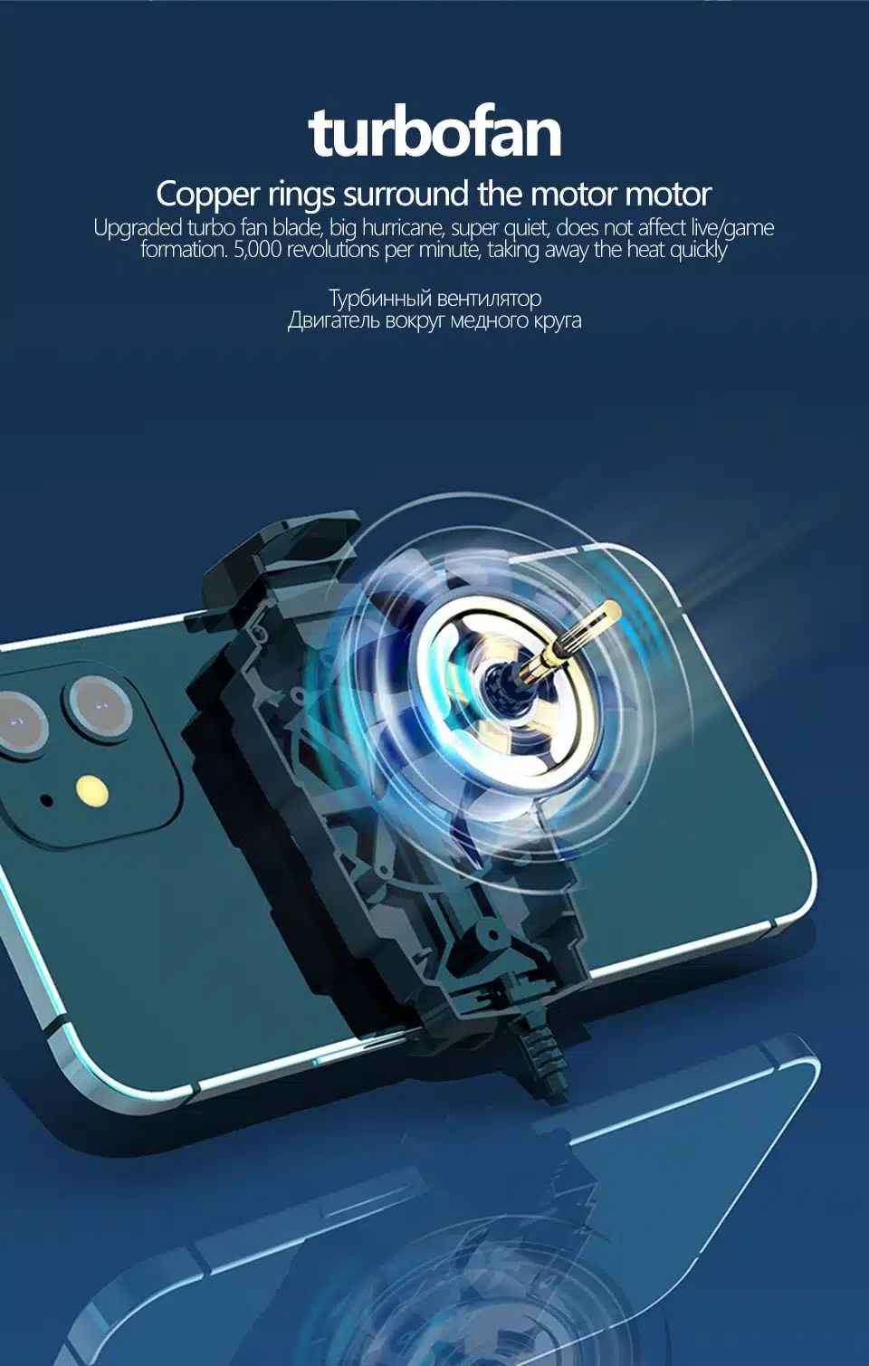 Universaalne mobiiltelefoni jahutaja | kujundav pilt e-kaubamaja pildikogust