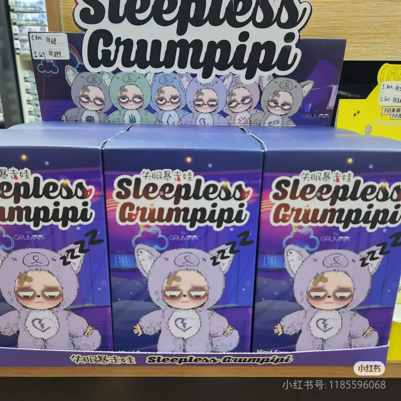 Sleepless Grumpipi mänguasjad - üllatuskarbid | kujundav pilt e-kaubamaja pildikogust
