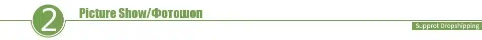 Roheline kujundus tekstiga 'Picture Show/Фотошоп' ja märksõnaga 'Support Dropshipping'.
