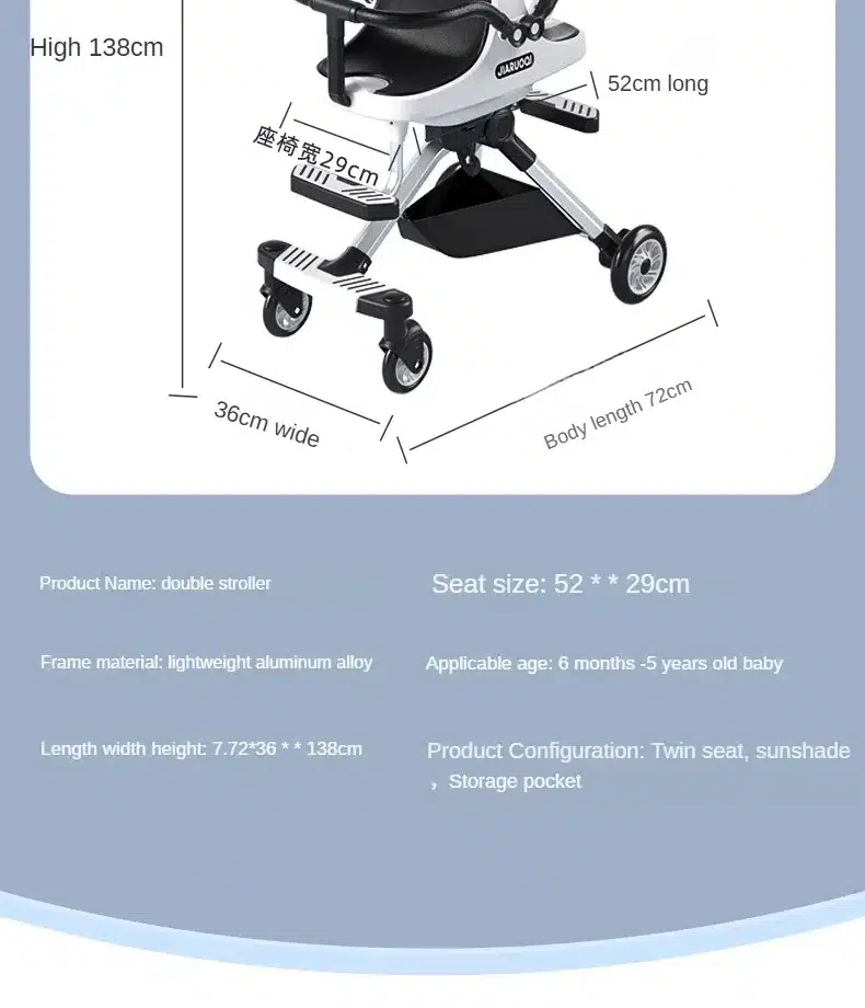 Diagramm, mis näitab kerge kahekohalise päikesevarjuga laste jalutuskäru mõõtmeid, sealhulgas laiust, kõrgust ja istme suurust. Jalutuskäru on valmistatud kergest alumiiniumisulamist ja sellel on must ja hall värvilahendus. Taust on helehall.