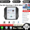 Android autostereo GPS KIA Sportage 3 (2010-2016) koos suure ekraaniga, kuvades muusikarakendust ja ilmaennustust, musta esipaneeliga. Ümberringi on näidatud täiendavad funktsioonid nagu Bluetooth, USB tugi ja 360° kaamera.