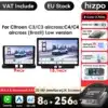 Citroen C3/C4 multimeedia automakid 9-tolline ja 13.1-tolline ekraaniga, sisaldavad kaasaegset tehnoloogiat nagu WiFi 6, Bluetooth 5.0 ja 8-tuumaline protsessor. Ekraanil on auto pilt Golden Gate'i silla taustal.