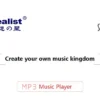 mp3-mängija reklaamtekstiga, millel on sinine ja punane kiri