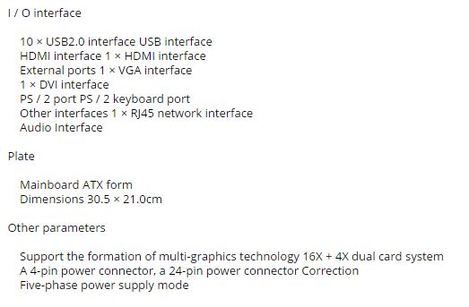 Biostar H55A+ LGA 1156 DDR3 emaplaat | kujundav pilt e-kaubamaja pildikogust