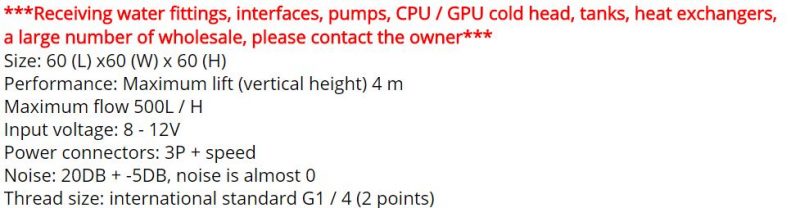 B-PMD3-X 12v dc jahuti | kujundav pilt e-kaubamaja pildikogust