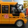 kollane mängu koolibuss mustade detailidega