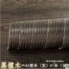 Puidumustriga PVC kate