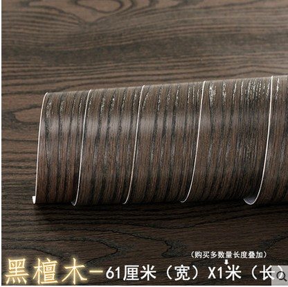 Puidumustriga PVC kate