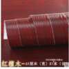 Puidumustriga PVC kate