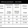 naiste spordiriiete suuruste tabel, sisaldab mõõtmeid õlgade, rinna, varruka, talje ja puusade jaoks