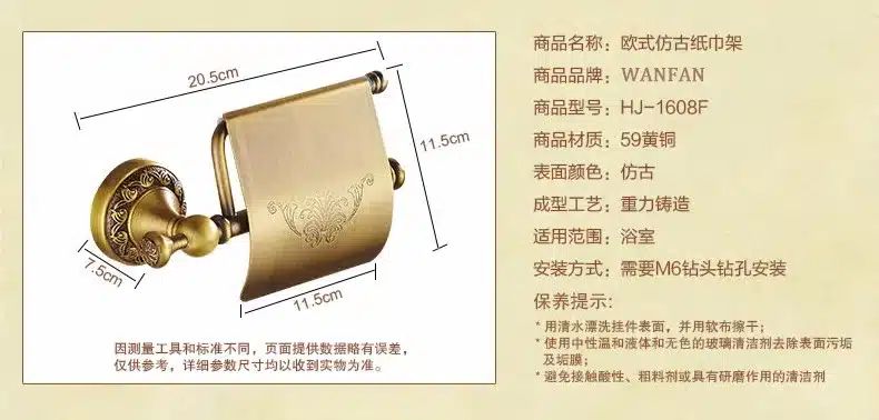 Good quality New Arrival Antique bronze finishing Paper Holder/Roll Holder/Tissue Holder,Bathroom Accessories 3708F 11