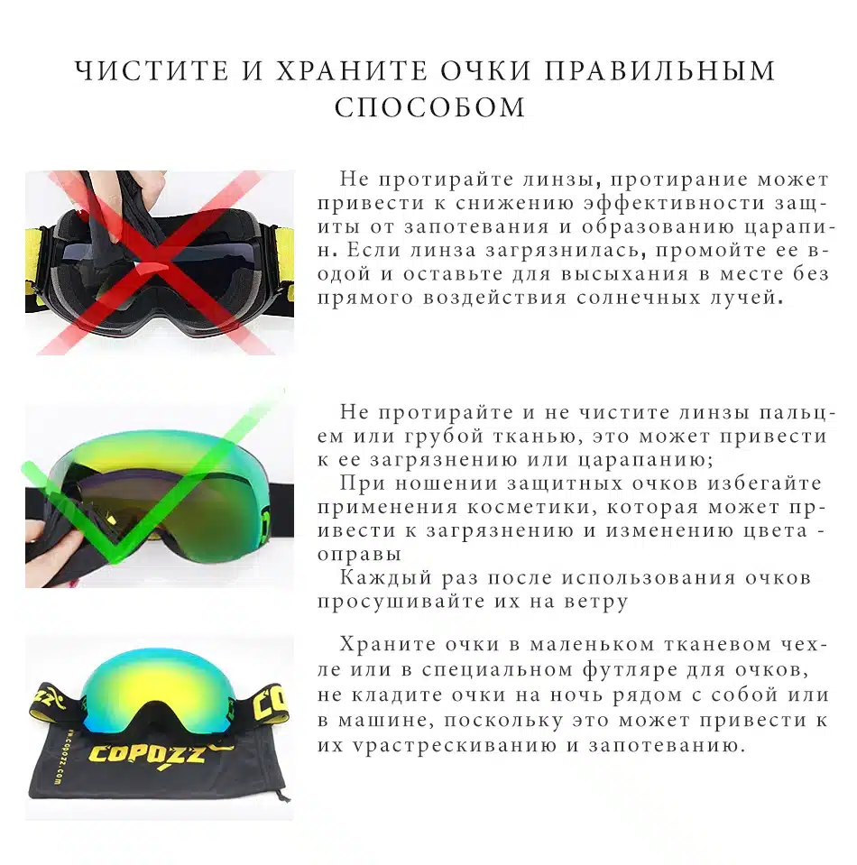 COPOZZ brand ski goggles replaceable magnetic lenses UV400 anti-fog ski mask skiing men women snow snowboard goggles GOG-2181 15