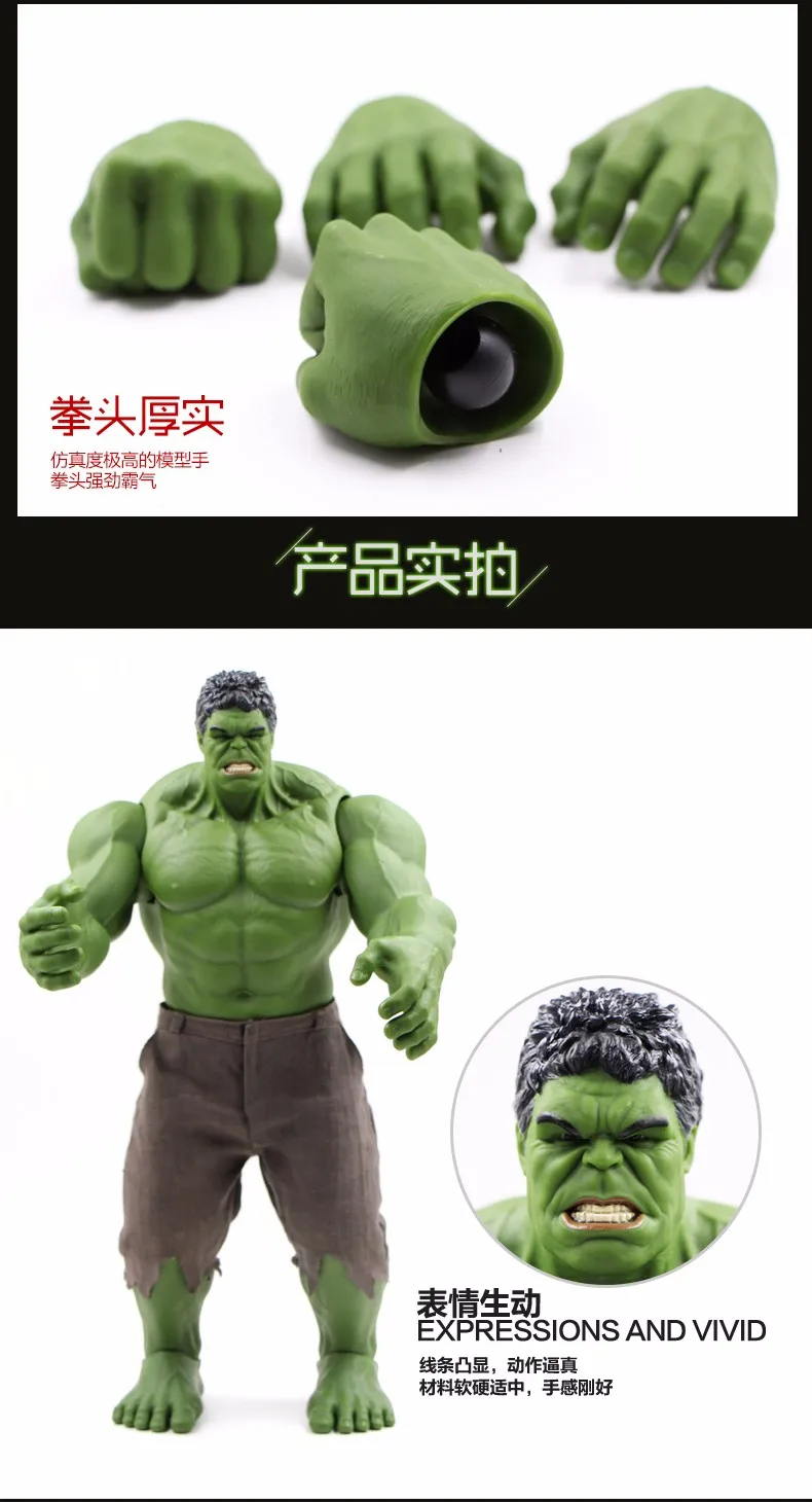 Hot Avengers Incredible Hulk Iron Man Hulk Buster Age Of Ultron Hulkbuster 42CM PVC Toys Action Figure Hulk Smash 10