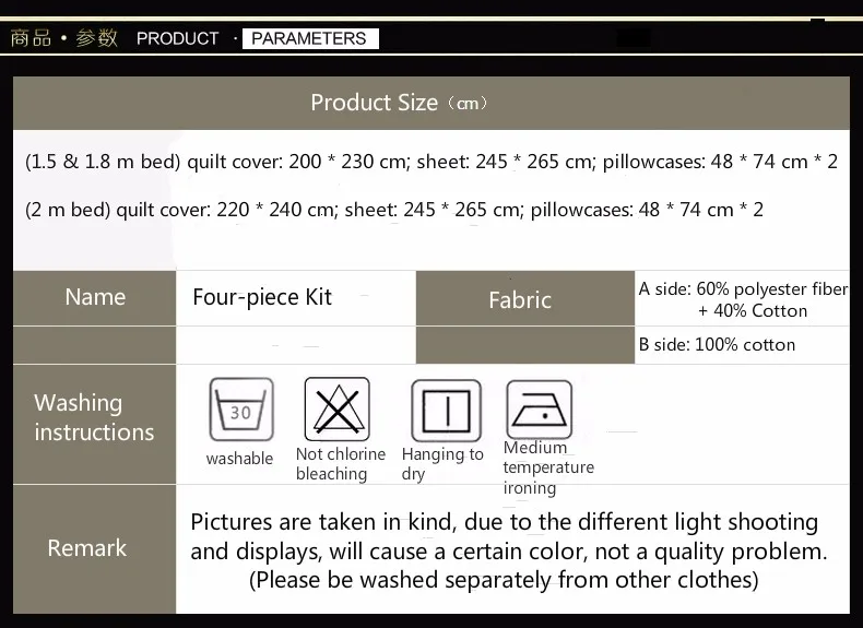 2017 New 100% Cotton Luxury Bedding Set Satin Jacquard Four Bed Set Floral Duvet cover Full/Queen/King size Bedspread Bed linen 10