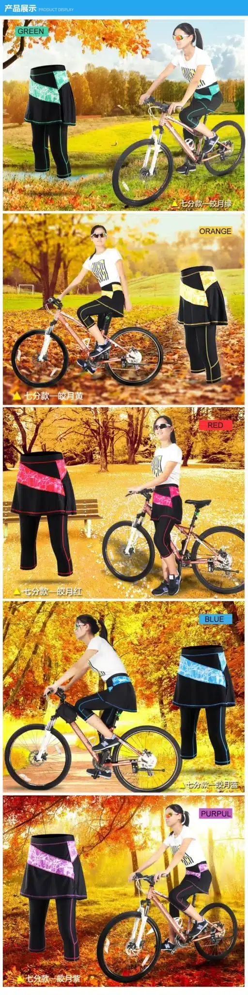 ACACIA Women Cycling Skirt Pants Suits Female Bicycle Bike Tights Suits 4 Colors 03989 1