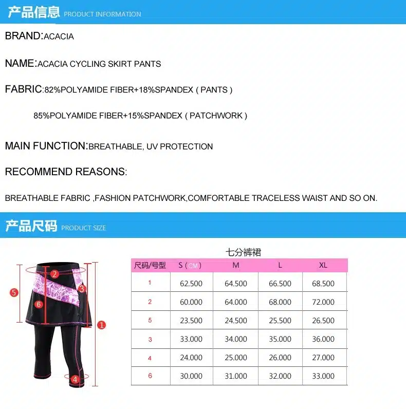 ACACIA Women Cycling Skirt Pants Suits Female Bicycle Bike Tights Suits 4 Colors 03989 3
