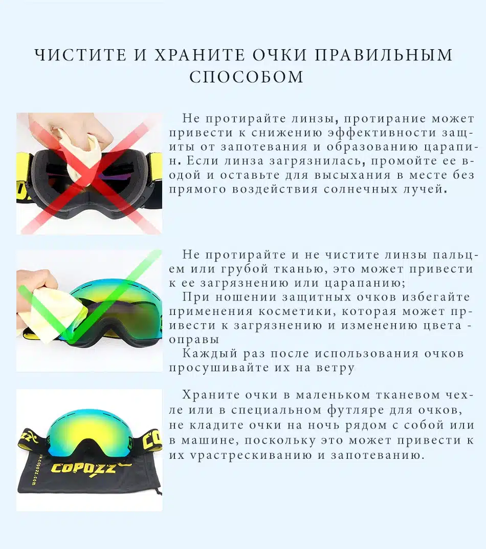 New COPOZZ brand ski goggles double layers UV400 anti-fog big ski mask glasses skiing men women snow snowboard goggles GOG-201 20