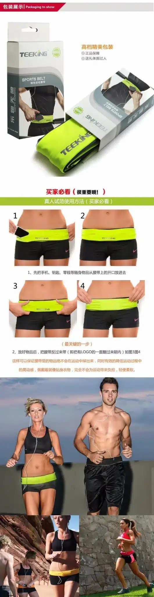 2015 HOT Sport Running Bag Men Women Bag 5 Colors fitness Mochila running accessories for phone 6 bag running waist bag 22