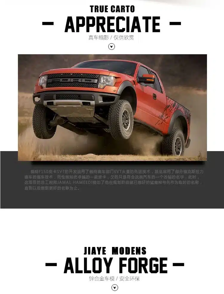 Double Horses 1:32 High Simulation Exquisite Model Toys Car StylingFord F150 Raptor Pickup Trucks Alloy Car Model Best Gifts 14