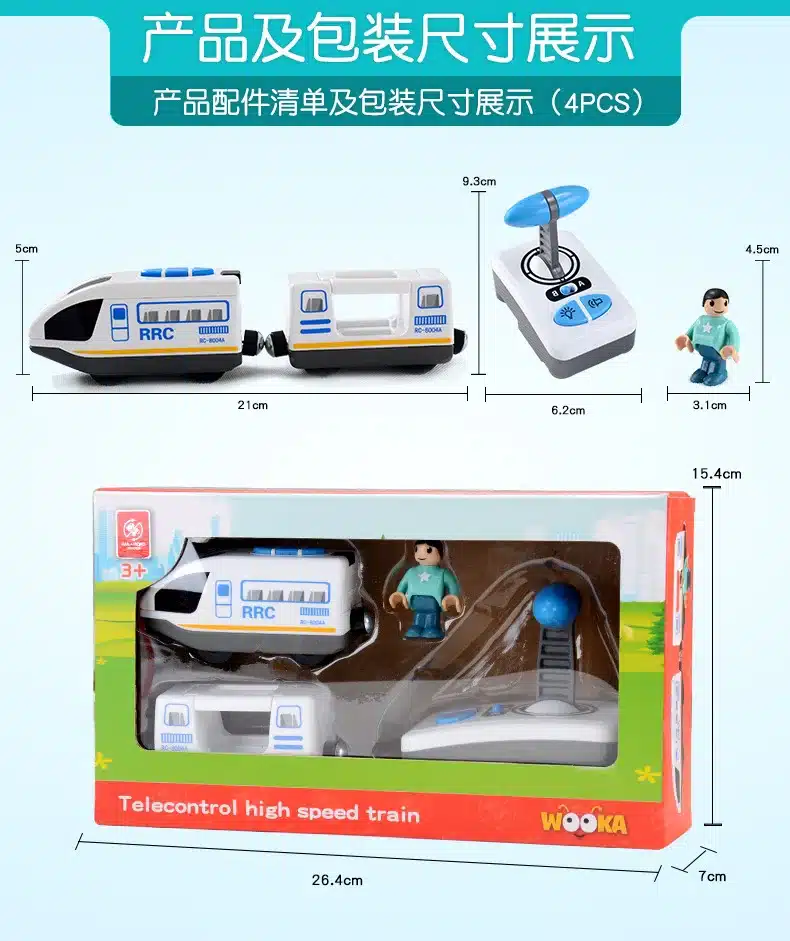 FIT Thomas wooden track Brio track RRC EXPRESS TRUCK RRC EMU combination remote control electric locomotive compatible magnetic 6
