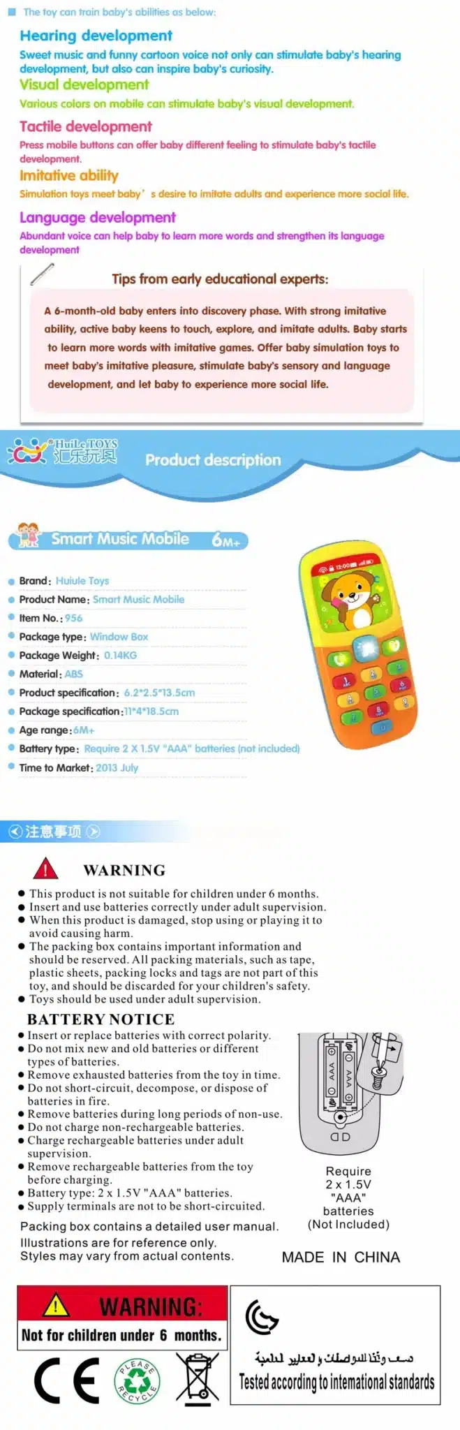 HUILE TOYS 956 Baby Toys Cellphone Mobile Phone Early Educational Learning Machine Electric Phone Model Machine Toy for Children 2