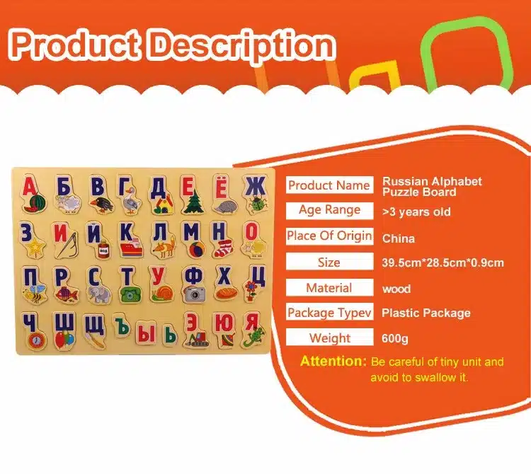 39*29CM Large Wooden Puzzles Russian Alphabet Puzzle Alphabet Grasp Board Kids Early Educational Toys 12