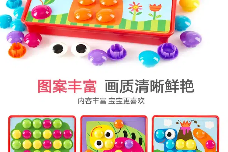 3D Puzzles Toys For Children Composite Picture Puzzle Creative Mosaic Mushroom Nail Kit Educational Toys Button Art Kids Toy 4