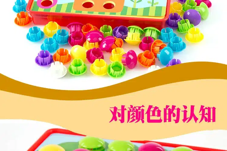 3D Puzzles Toys For Children Composite Picture Puzzle Creative Mosaic Mushroom Nail Kit Educational Toys Button Art Kids Toy 8