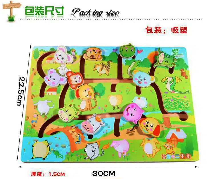 Educational Early Learning Slide Puzzle Kids Wooden Toys for Children Labyrinth Puzzle Animal-Body-Match Maze Intelligence W268 18