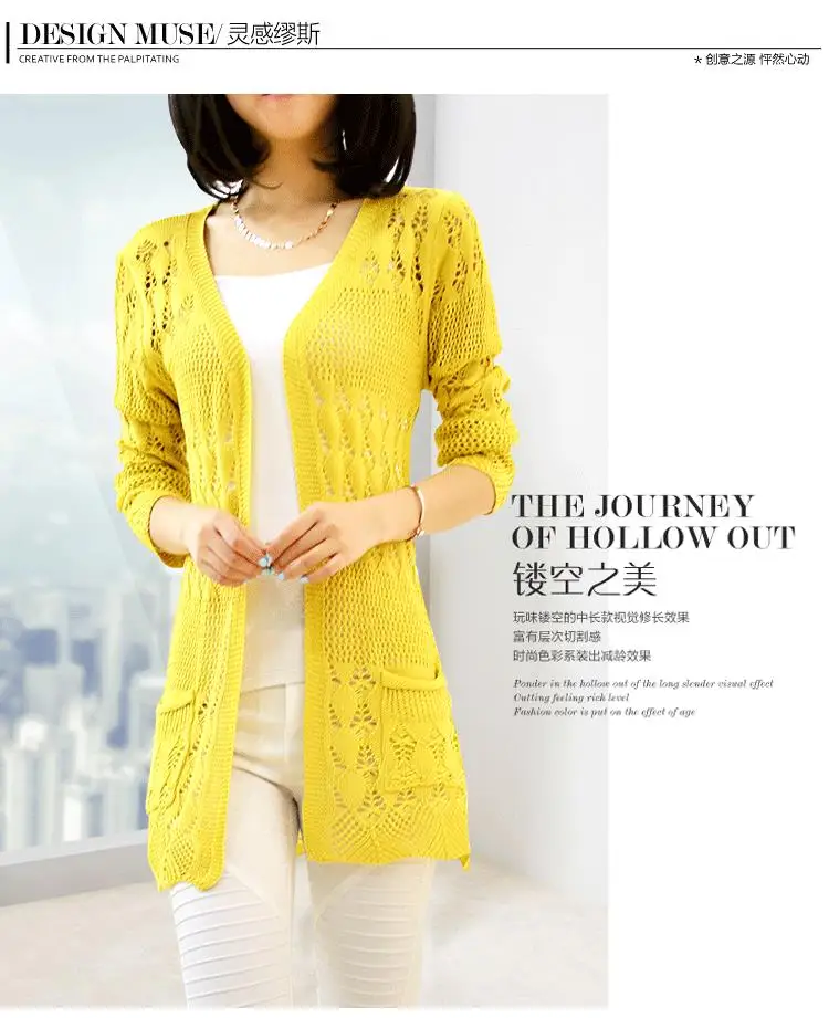 2017 Fashion Knitted Cardigan Loose Pocket Hollow Long Sleeve Women Sweater Female Cardigans Women's Coats Sweaters Outerwear 2