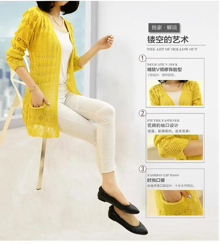 2017 Fashion Knitted Cardigan Loose Pocket Hollow Long Sleeve Women Sweater Female Cardigans Women's Coats Sweaters Outerwear 4