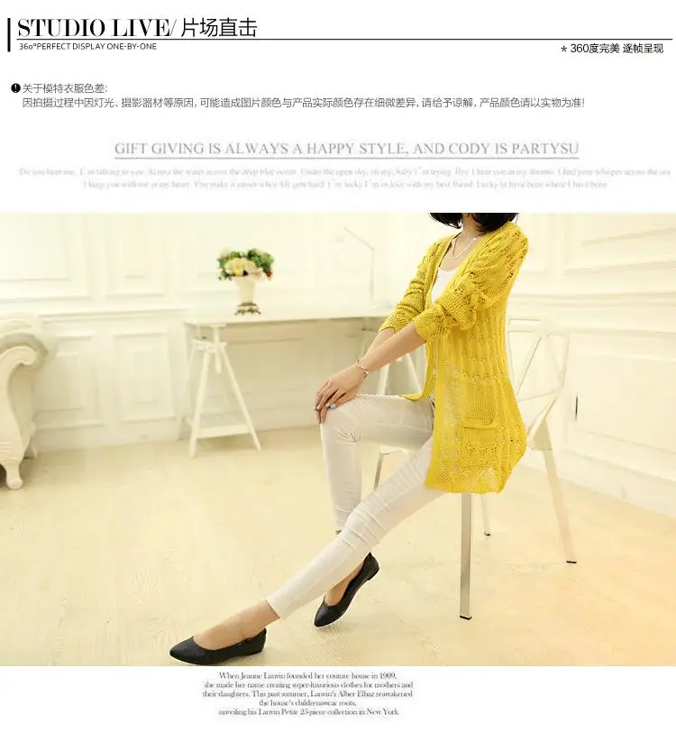 2017 Fashion Knitted Cardigan Loose Pocket Hollow Long Sleeve Women Sweater Female Cardigans Women's Coats Sweaters Outerwear 8