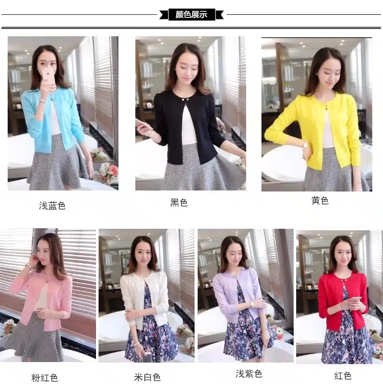 2017 and autumn sweater cardigan dress sunscreen shawl thin coat a long sleeved sweater sweater girl summer air conditioning 19