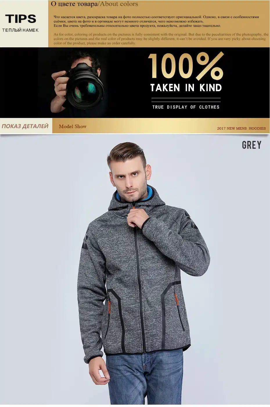 CITY CLASS 2016 Autumn Winter Men's Hoodies of Brand Clothing Harajuku HipHop Sweatshirts for Male Outerwear Waterproof zip 2766 18