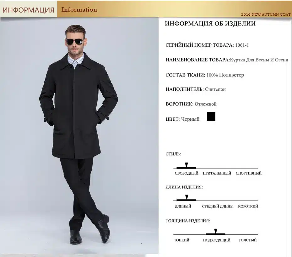 CITY CLASS New Mens Autumn Coats Fashion Casual Classic Trenchs Fit Turn-down Collar Jackets Coats Free Shipping For male 1061-1 11