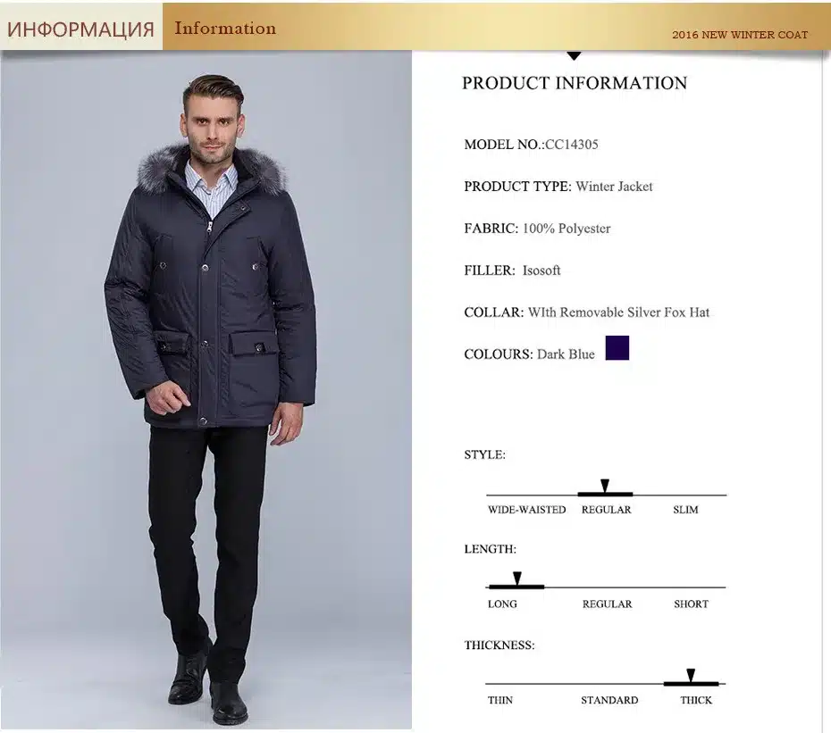 CITY CLASS New Top Thick Warm Winter Jacket Men Overcoat Casual Loose Isosoft Removable Silver Fox Hat Coats Free Shipping 14305 11