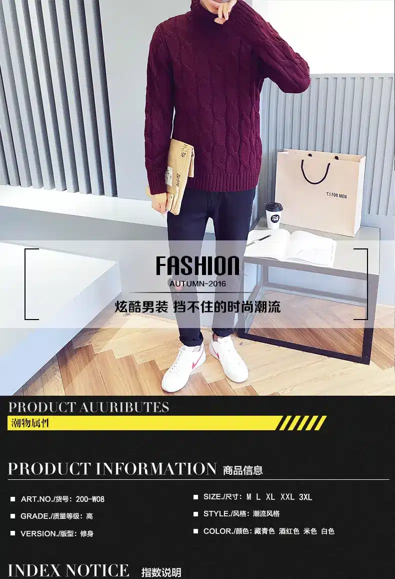 2017 autumn winter new turtleneck sweater male sweater men's slim underwear shirt fashion and leisure high quality sweaters 8