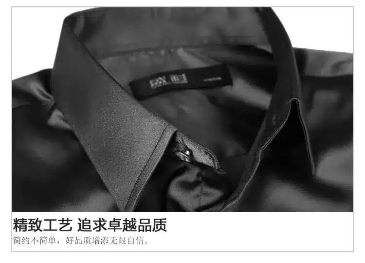 2017 Mens Silk Shirt Simulated Silk Satin Available Elastic Force Long Sleeve Silk Shirt Evening Party Date Man Shirt MQ527 12