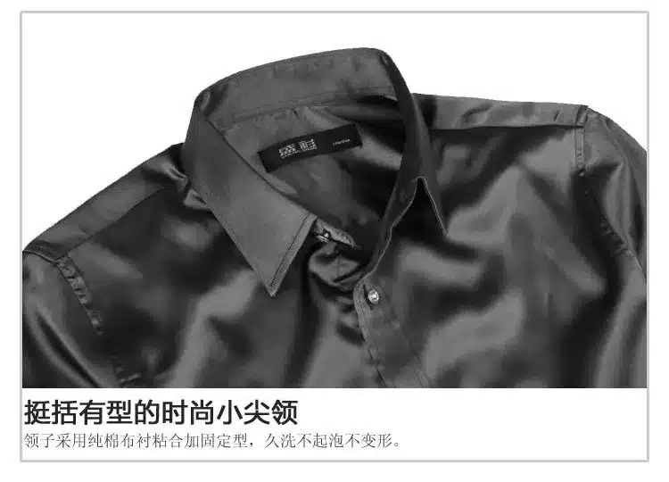 2017 Mens Silk Shirt Simulated Silk Satin Available Elastic Force Long Sleeve Silk Shirt Evening Party Date Man Shirt MQ527 13