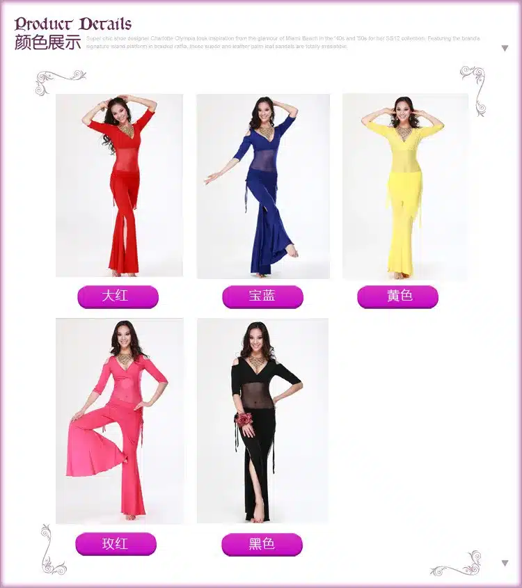 Belly dance costume sexy short sleeves top+milk silk waist pants 2pcs/suit for belly dancing set 11
