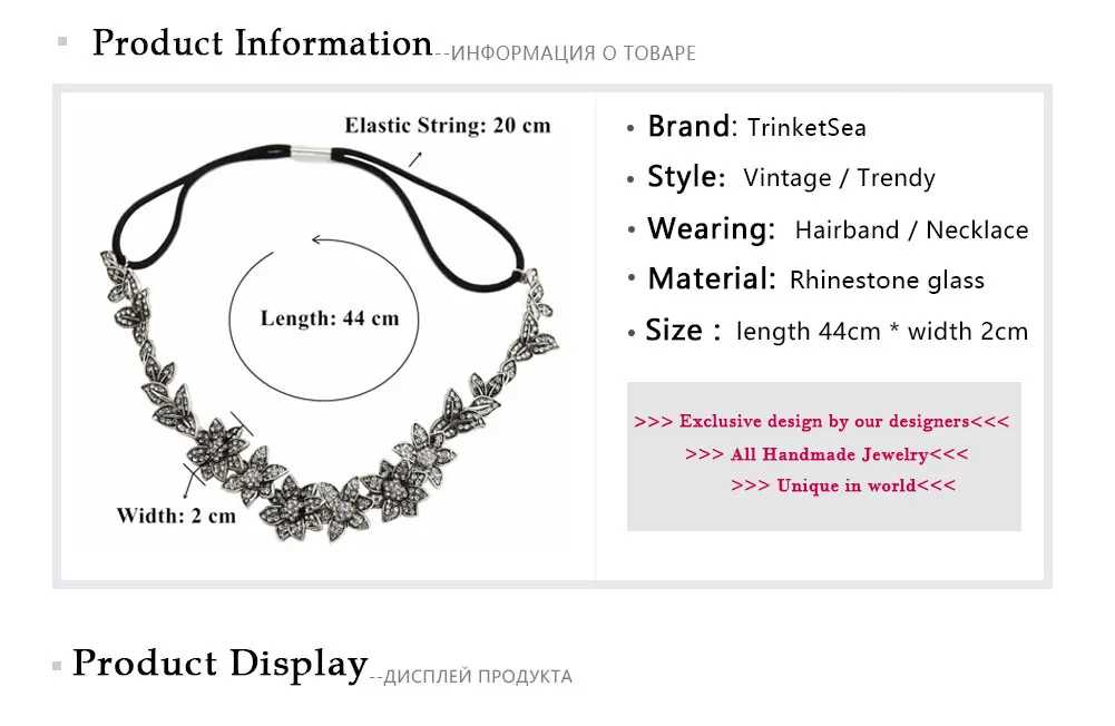 TrinketSea Vintage Luxury Flower Elastic Headband for Women Wedding Hair Accessories Fashion Jewelry Beauty Hair Headband 4