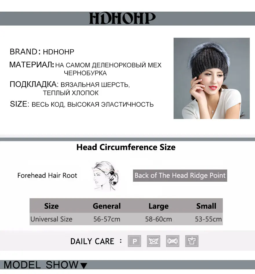 2017 New Fur Hat For Winter Women Genuine Mink Fur Hat With Silver Fox Fur Knitted Beanies Fashion Women Fur Caps 1