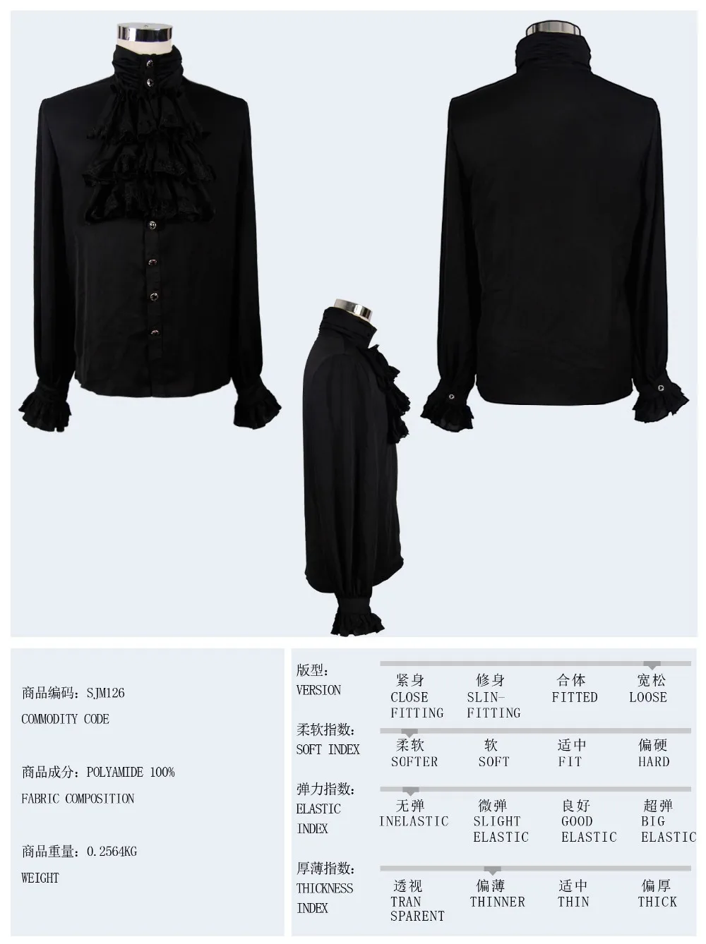 Steampunk Men Casual Shirt Gothic Style Fashion Novelty Single Breasted Chiffon Long Sleeve Male Shirt Black Clothing XXXL 1